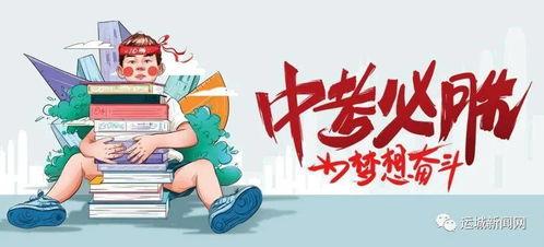黄州新闻爆料最新消息,敬请关注! 第1张 黄州新闻爆料最新消息,敬请关注! 第1张